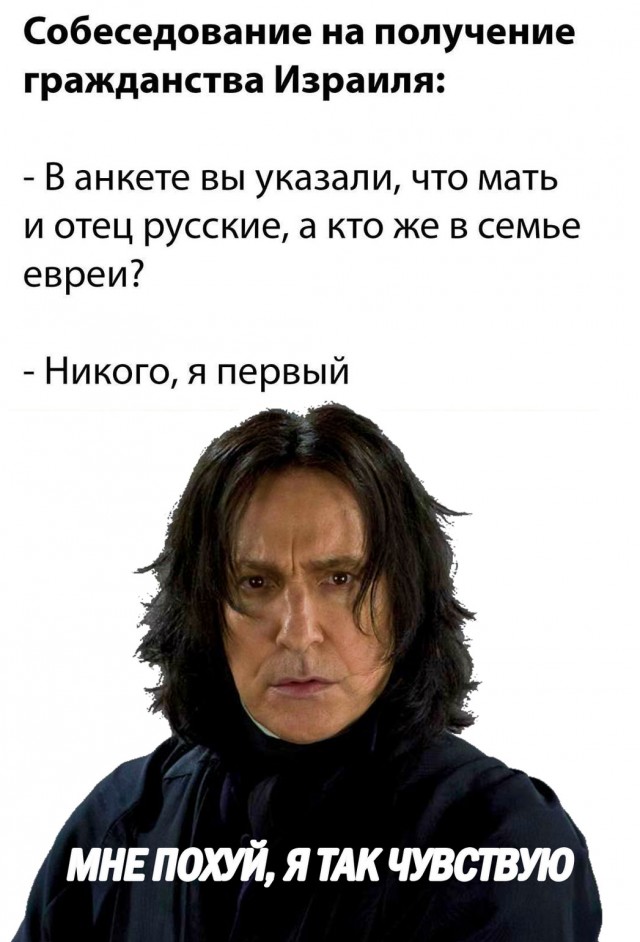 Лучший вариант для евреев — уехать