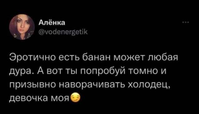 Картинки и мемы, всем хороших выходных