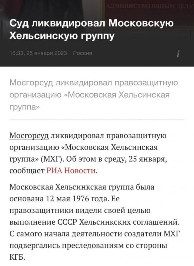 Победная поступь идиотизма по планете – том 6