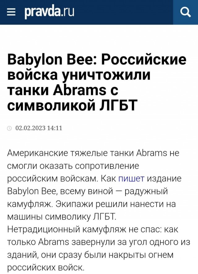 Скрытые проблемы танков «Абрамс» и «Леопард-2», которые невозможно решить на поле боя