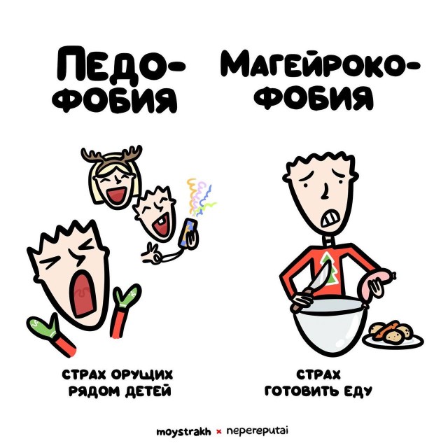Смотри, Кутузов, не перепутай... vol.2