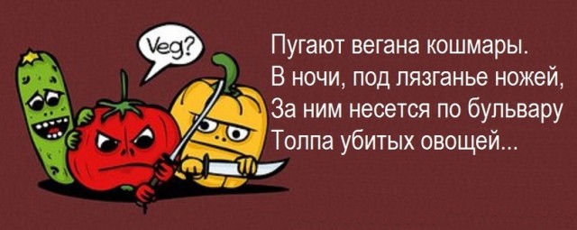 Ужасы нашего городка