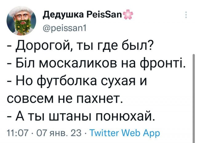 Украина пообещала «великие события» 24 февраля