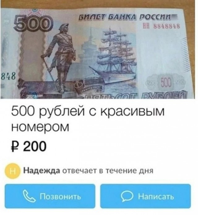 Нуштош 03.03.23