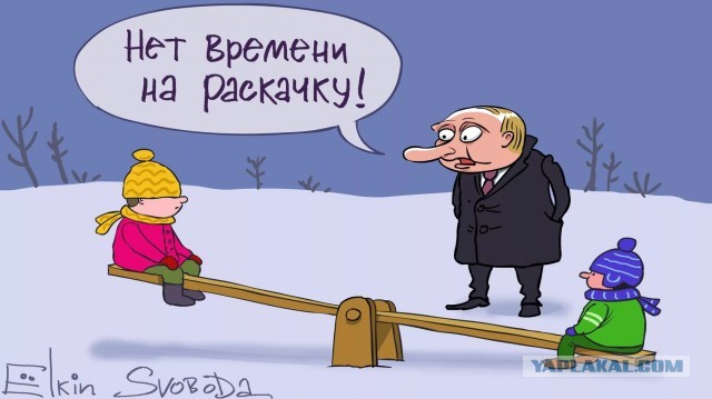Противник пытается раскачать российское общество изнутри, заявил Путин