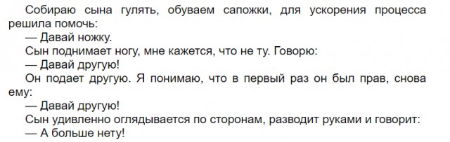 Всего понемногу. От 04.04.