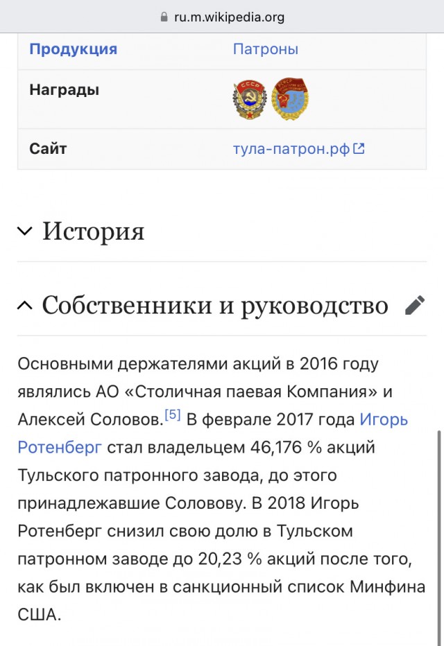 В частные руки передают производителей артиллерии вслед за беспилотниками и боеприпасами