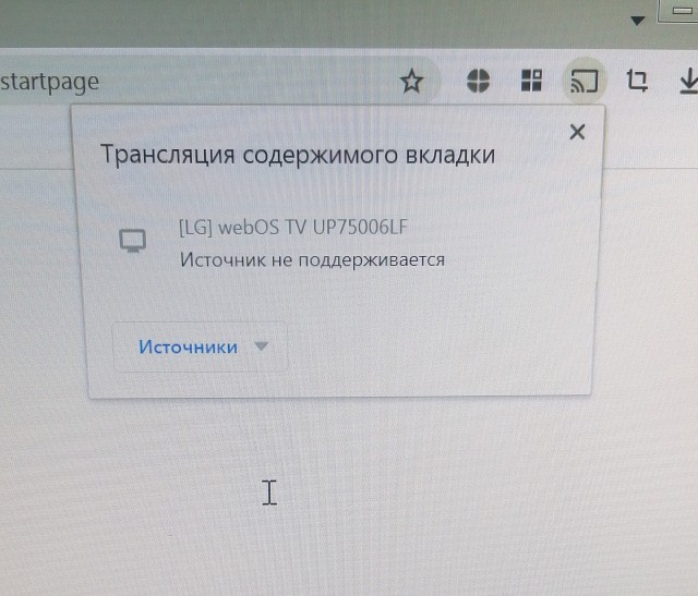 Трансляция экрана компьютера на телевизор через Wi-Fi