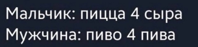 Всего понемногу, от 21.05