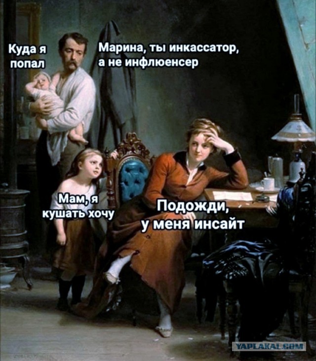 Про женский флирт