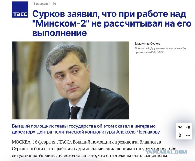 Неизвестные подорвали железную дорогу в Крыму