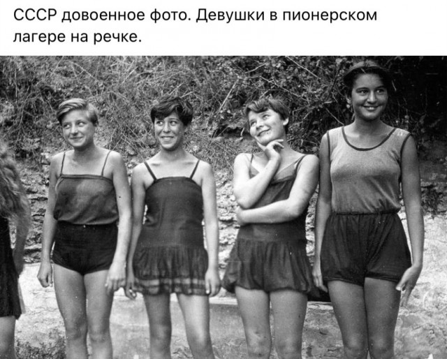 Ностальгия по СССР