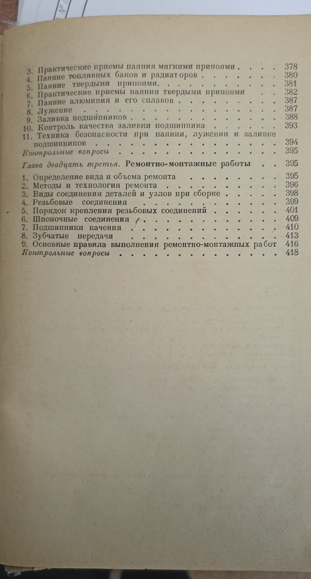 Нашёл интересный экземпляр