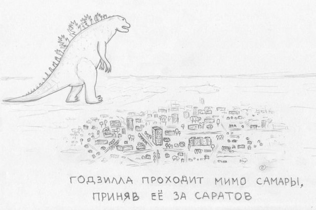 Диктор аэропорта Сочи перепутал Самару и Саратов. Из-за этого часть пассажиров опоздала на рейс и не смогла улететь