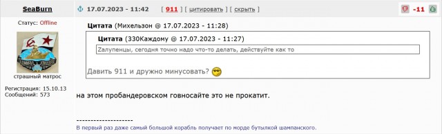 Движение на Крымском мосту остановили из-за ЧП