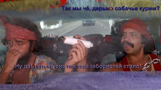 Что в табаке?