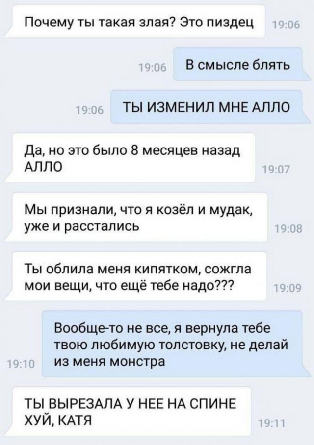 Всего понемногу. От 10.08.