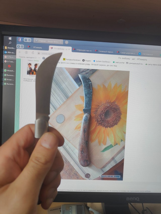 По любому - да!