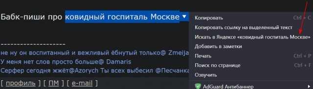 Рязань - Сасово из кабины машиниста