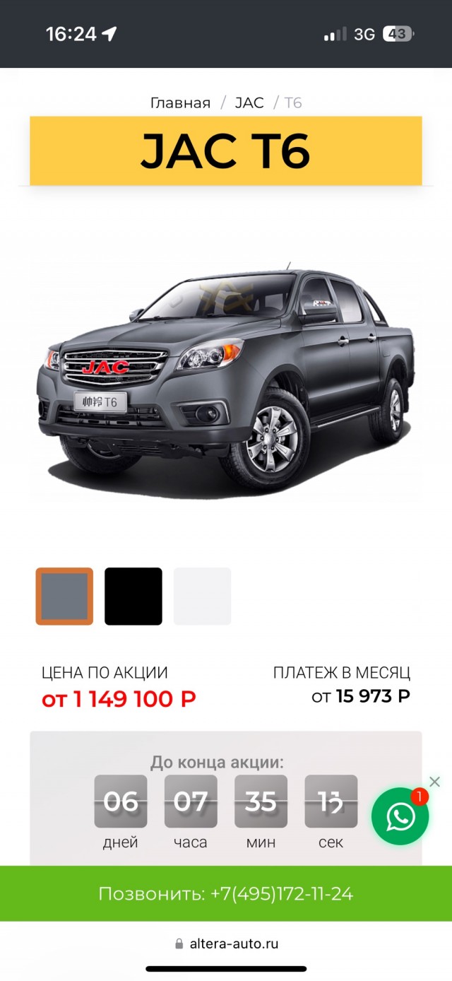 Сколько стоит новый FORD RANGER в Таиланде