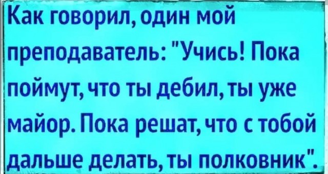 На связи Терешкова. Официально отмазала Гурулева с его людоедской речью