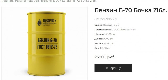 Раритет от авиации