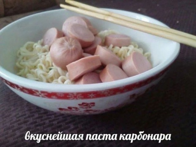 Приколы с налетом деградации