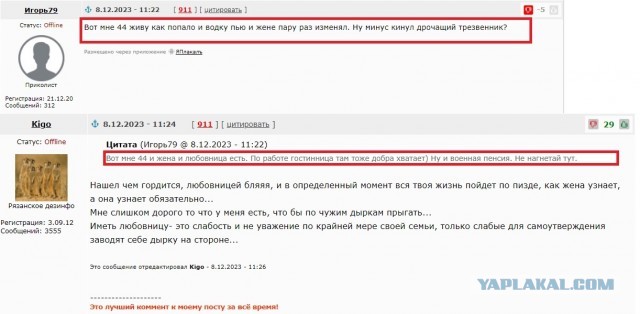 Старость