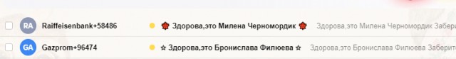 Мешки кончились, распихиваю деньги в наволочки