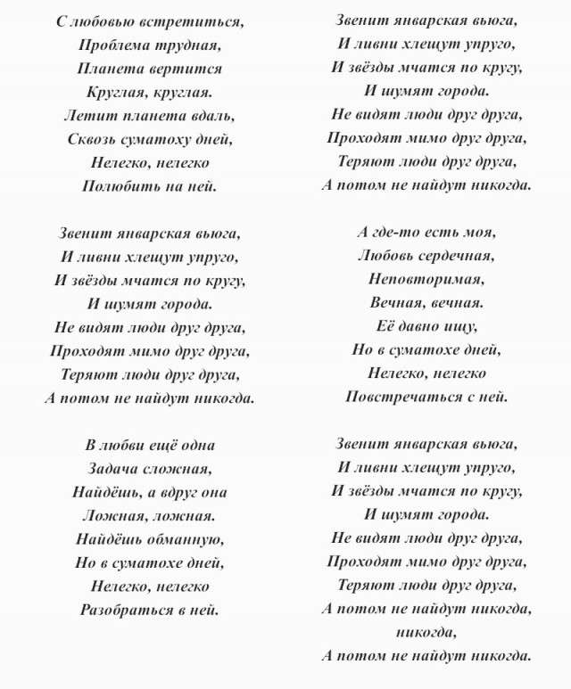 Отряд быстрого деградирования