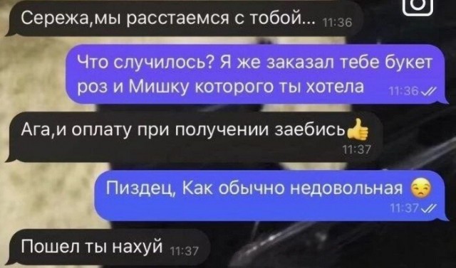 Тлидцать тли от 6 февраля