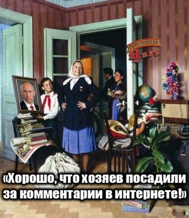 Совет Федерации единогласно одобрил закон о конфискации имущества за дискредитацию армии и фейки о Вооружённых силах