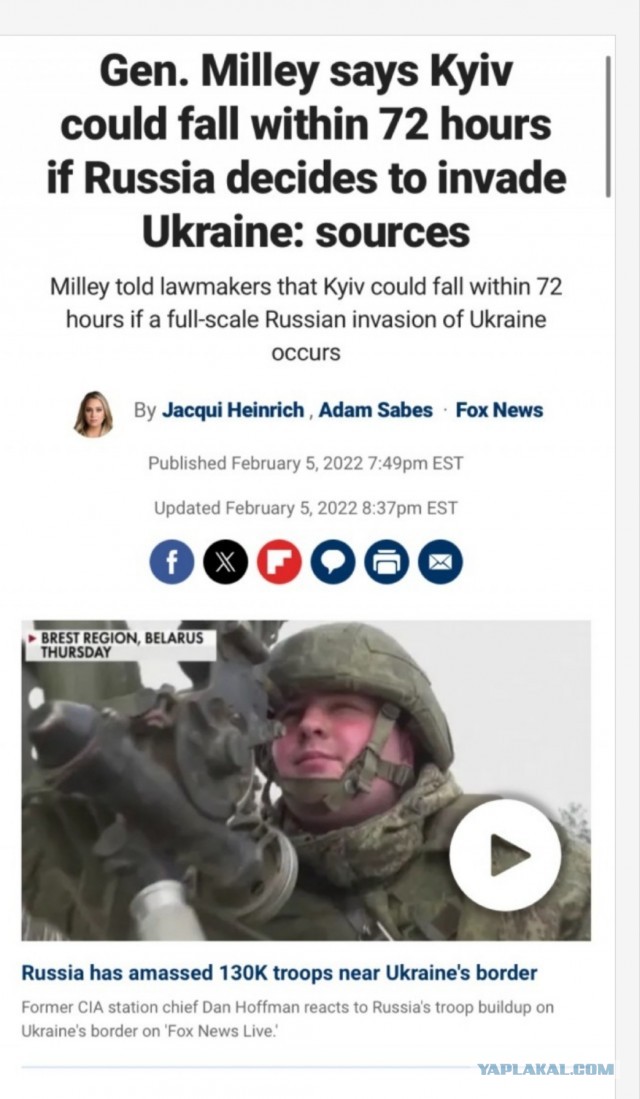 ВС РФ уже в центре Авдеевки Российские бойцы поставили свой флаг