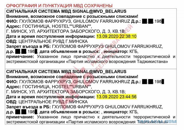 В «Крокус Сити холл» в Москве произошла стрельба перед началом концерта группы «Пикник»