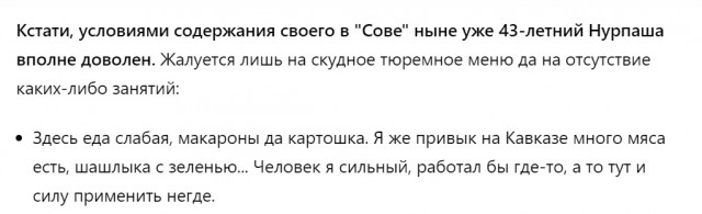 Террористов не могут приговорить к смертной казни, даже если мораторий на неё будет снят, по ряду положений УК.