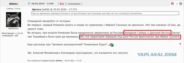 Иван Грозный и его время. Ч.1⁠⁠