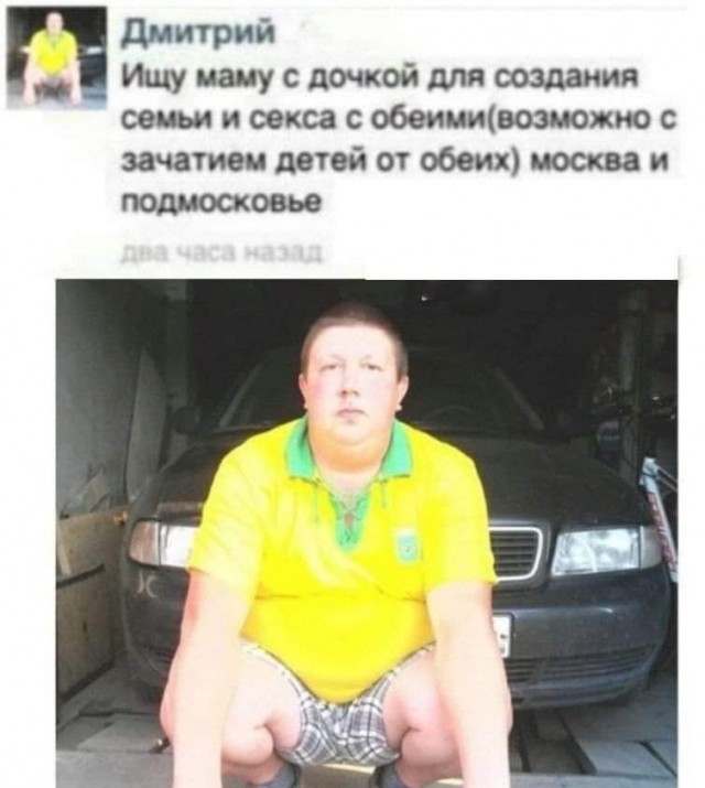 Слив лютых картинок