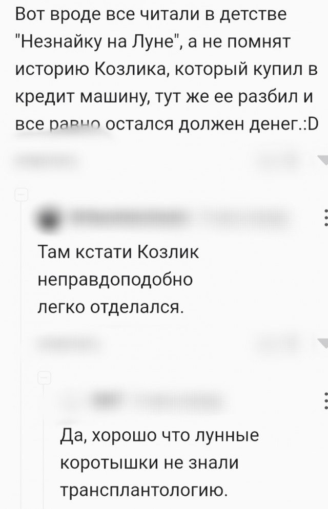 Завалялось тут случайно немного забавных картинок