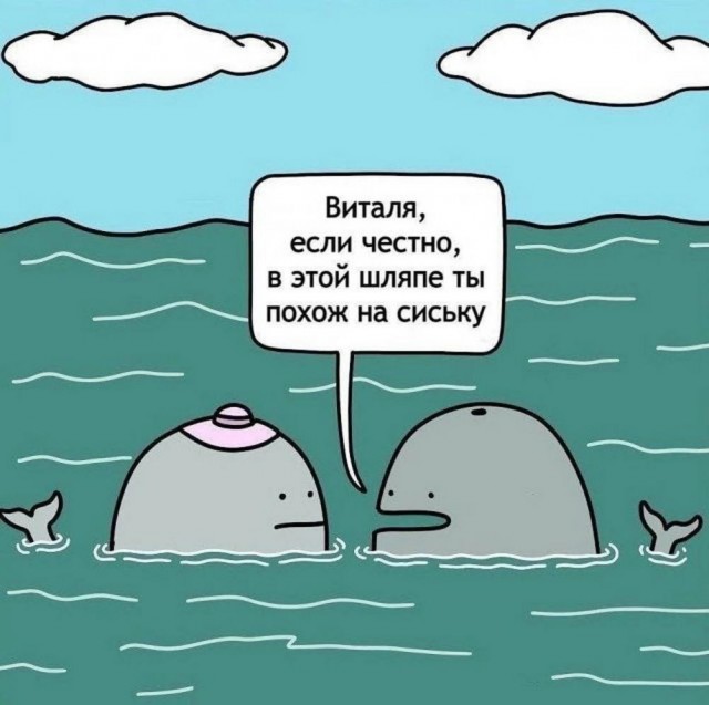 Никакие картинки