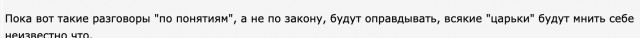 Новый собственник аэропорта г. Горно-Алтайск