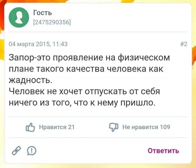 Никакие картинки