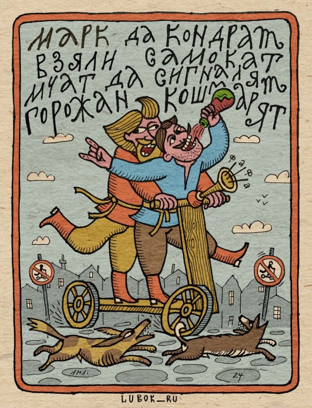 Следующий раунд электросамокатных боёв