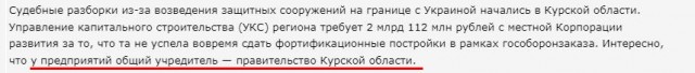 Льгов (Курская область, РФ) на очереди…