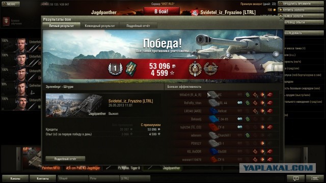 Wargaming 5