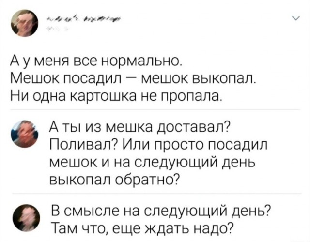 Маленькая пятница