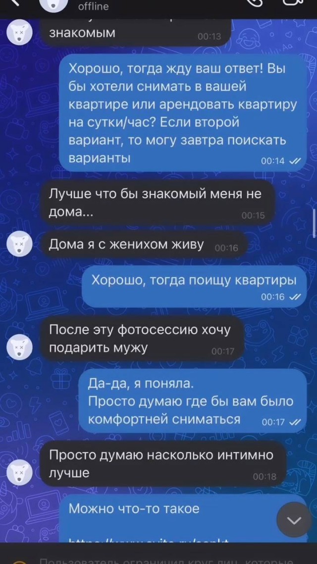 Девушку-фотографа спросили, почему она бросила свою работу
