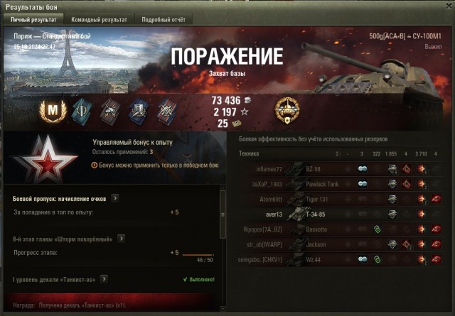 Wargaming 62
