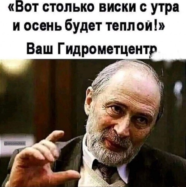 Между нами тает лёд