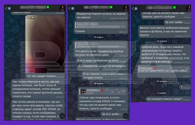 Двое школьников обвинили блогера-миллионника в кидалове