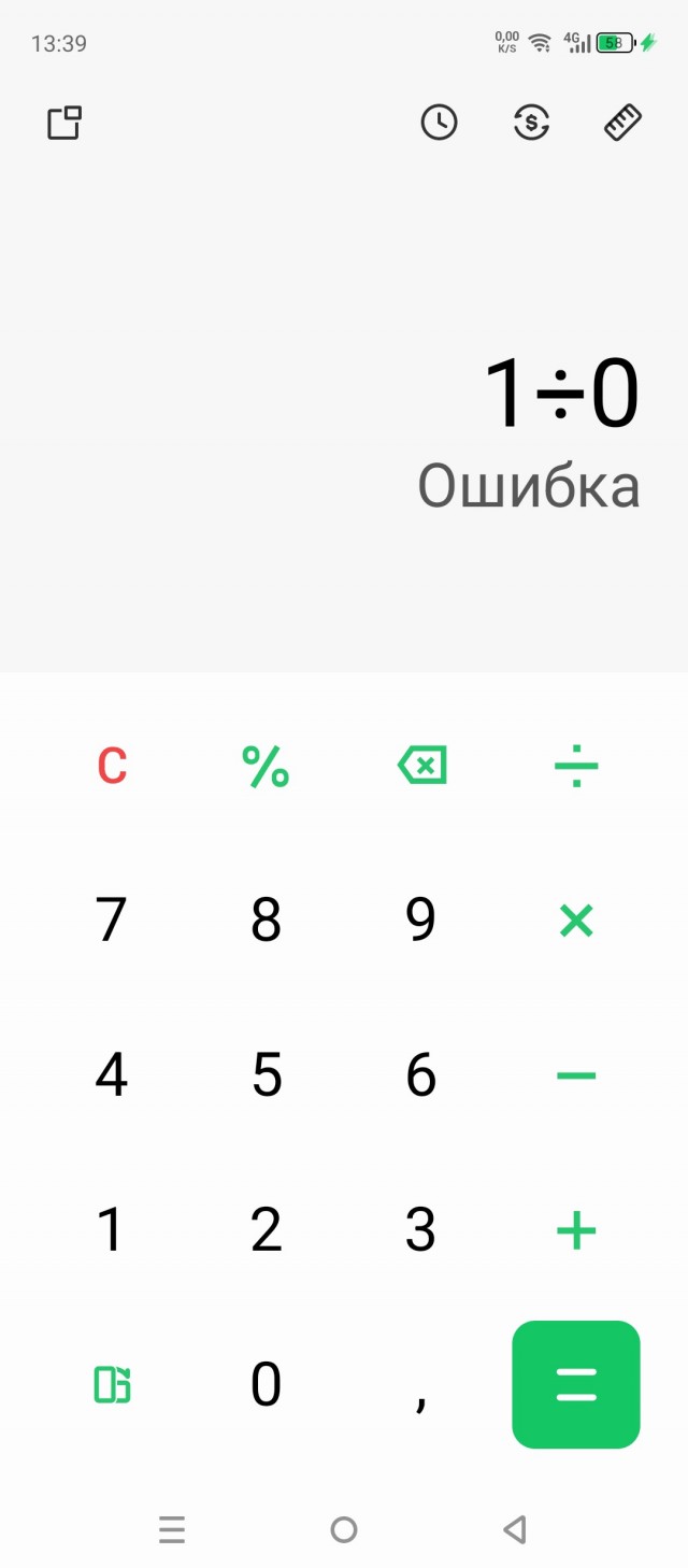 Веселые картинки к пятнице (08.11)
